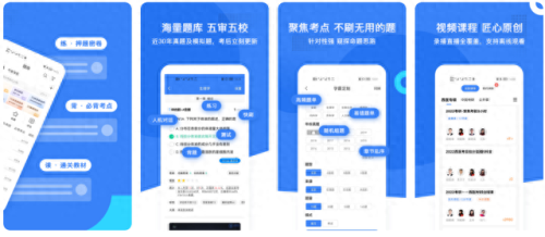 自学中医app十大排行榜(10个免费中医自学网)插图7