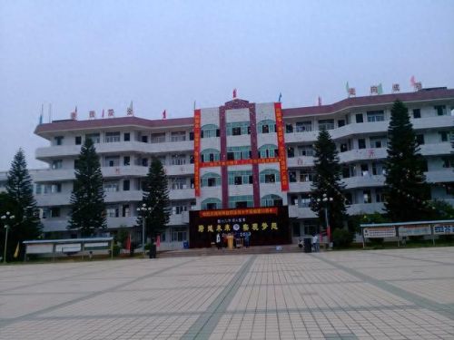 云浮市十大高中排行榜(云浮最好十大高中)