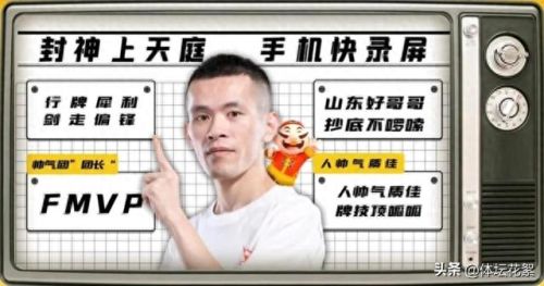 十大直播平台主播排行榜(三大平台主播排行榜)插图5 十大直播平台主播排行榜(三大平台主播排行榜)插图5