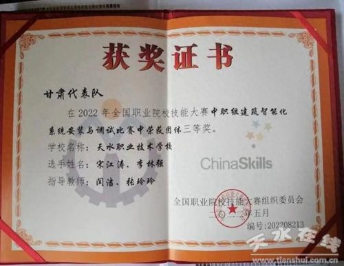 天水排名前十的高职(徐州高职排名一览表)插图5