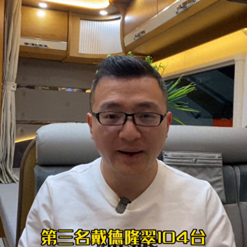 2019房车十大品牌排行榜(中国10大品牌房车排行)插图1