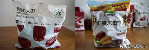 和田大枣品种排名前十(和田特级大枣)插图25 和田大枣品种排名前十(和田特级大枣)插图25