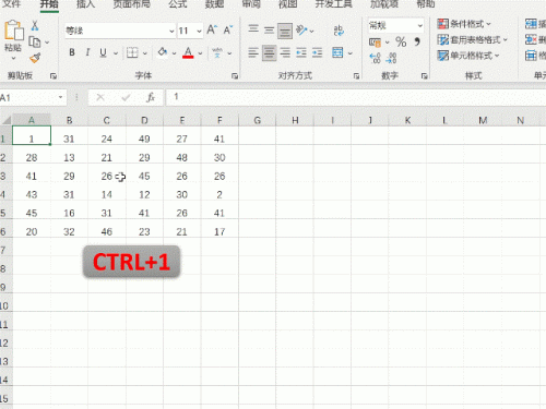 excel排名前十怎么突出(excel表格倒序排名)插图4 excel排名前十怎么突出(excel表格倒序排名)插图4