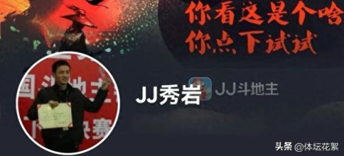 十大直播平台主播排行榜(三大平台主播排行榜)插图7 十大直播平台主播排行榜(三大平台主播排行榜)插图7