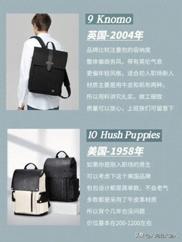 十大男士奢侈品包排行榜(一万左右的男士奢侈品)插图4