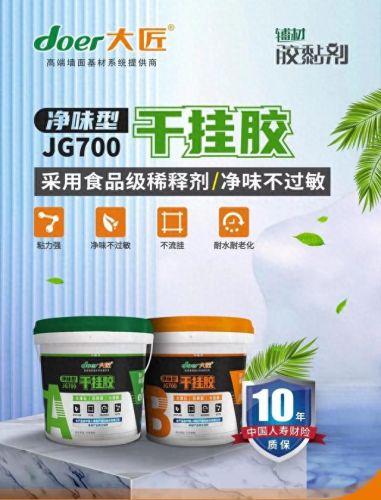 干挂胶十大品牌排行榜图片(神力干挂胶十大排名品牌)插图2 干挂胶十大品牌排行榜图片(神力干挂胶十大排名品牌)插图2