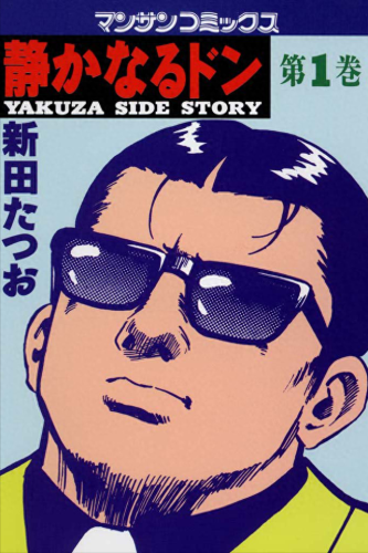 十大最黑暗日漫排行榜动漫(日漫纯爱动漫免费入口)