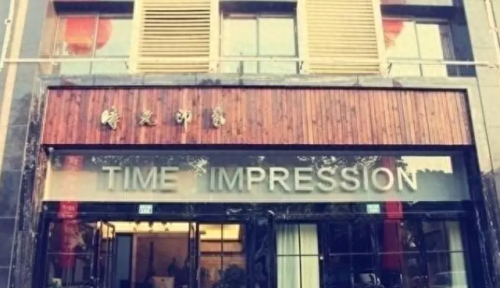 金坛十大馄饨店排行榜第一(馄饨店铺推荐)插图13 金坛十大馄饨店排行榜第一(馄饨店铺推荐)插图13