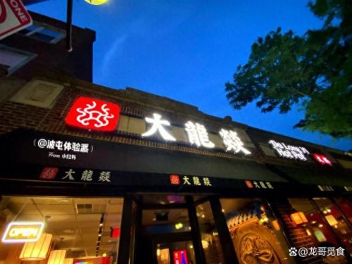 成都火锅顶级排名前十(成都排名前十人气火锅)插图10 成都火锅顶级排名前十(成都排名前十人气火锅)插图10