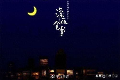 十大超火日语歌排行榜中文(口琴十大名曲日语歌)插图4 十大超火日语歌排行榜中文(口琴十大名曲日语歌)插图4