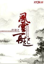 重生十大小说排行榜完本(十部顶级重生穿越小说)插图3