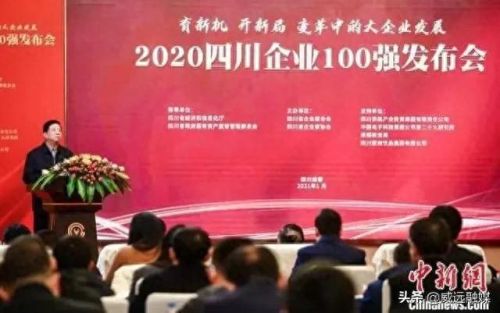 成都钢筋厂商排名前十(成都钢筋批发市场)插图 成都钢筋厂商排名前十(成都钢筋批发市场)插图