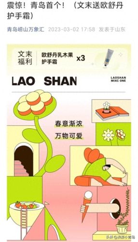 青岛必逛的十大商场排行榜(青岛人气最旺的商场)插图2