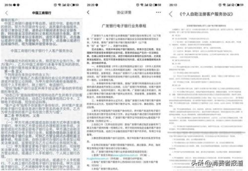 手机隐私app十大排行榜(十大特效软件app)插图5