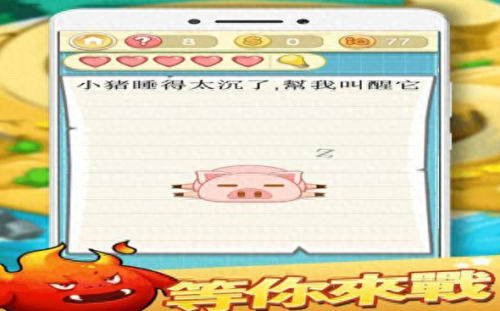 十大烧脑单机手游排行榜(打怪刷装备的单机手游)插图6