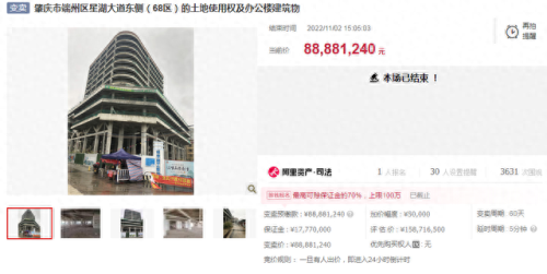 肇庆十大烂尾楼排行榜最新(肇庆十大最贵楼盘)插图