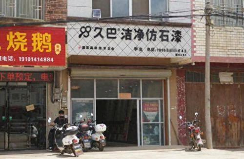 河北艺术涂料排名前十(河北永泰防火涂料)插图18