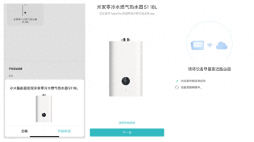 十大名牌热水棒排行榜图片(国产烧水棒十大品牌)插图6