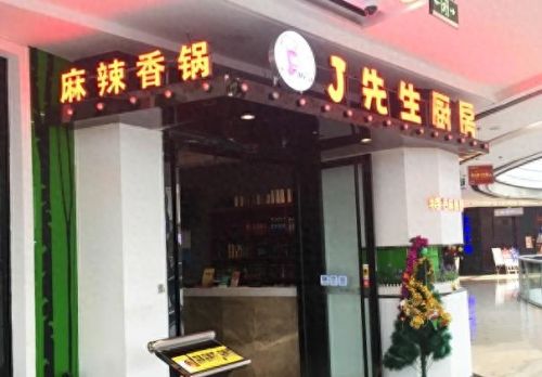 济宁牛肉火锅排名前十(济宁海和月火锅贵吗)插图21