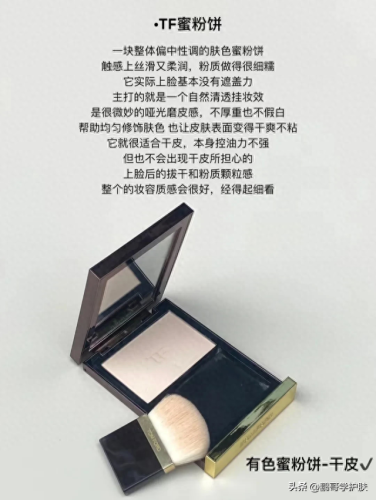 复印机碳粉十大品牌排行榜(打印机碳粉什么牌子的好)插图6