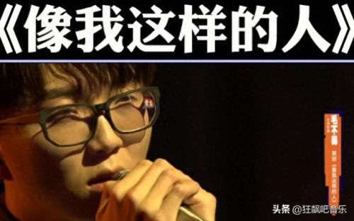 十大金曲排行榜中文版(十大中文金曲汇总)插图5