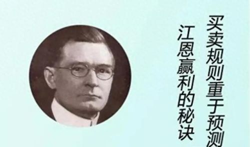 人类十大金融家排行榜(十大中国金融牛人)插图3 人类十大金融家排行榜(十大中国金融牛人)插图3