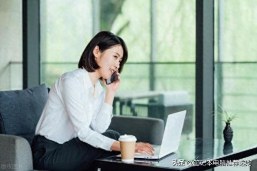 2020商务本十大排行榜(最好的商务本排名)插图