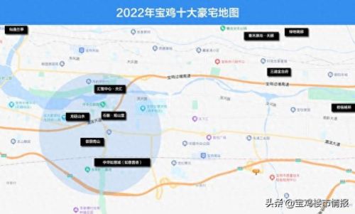 宝鸡最好的十大楼盘排行榜(宝鸡高档楼盘有哪些)插图1 宝鸡最好的十大楼盘排行榜(宝鸡高档楼盘有哪些)插图1