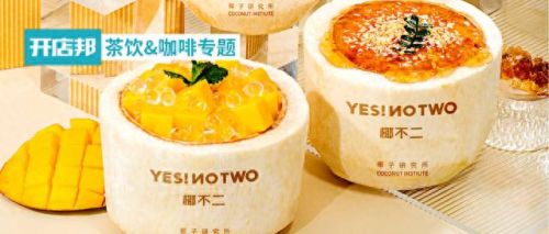 山西椰子厂商排名前十(椰子450)插图 山西椰子厂商排名前十(椰子450)插图