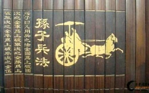 美国评十大军事名著排行榜(外国有名的军事著作)插图