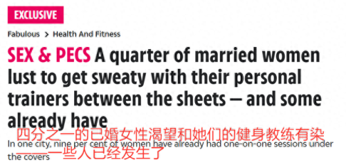 女性十大出轨职业排行榜最新(女性就业最好的十大职业)插图2