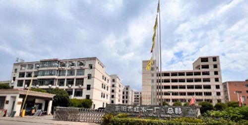 乾丰堂十大品牌排行榜图片(乾丰堂红木是几线品牌)插图1 乾丰堂十大品牌排行榜图片(乾丰堂红木是几线品牌)插图1