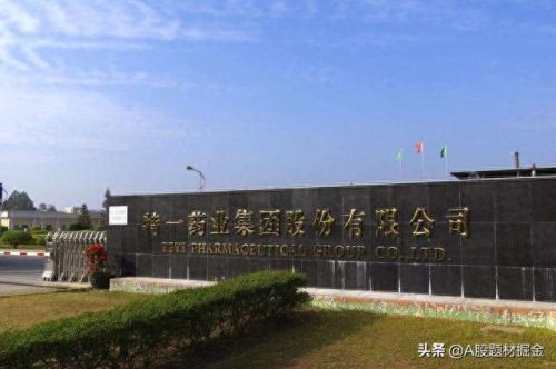 中国十大平衡药品牌排行榜(十大平衡药排名)插图2