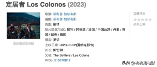 土耳其影视平台排名前十(土耳其电视剧大全)插图51 土耳其影视平台排名前十(土耳其电视剧大全)插图51