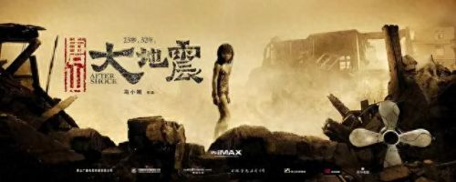 十大灾难大片排行榜国语(最佳十大灾难电影排行榜)插图15