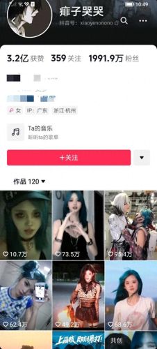 抖音十大歌曲美女排行榜(十大抖音瑜伽美女)插图7 抖音十大歌曲美女排行榜(十大抖音瑜伽美女)插图7