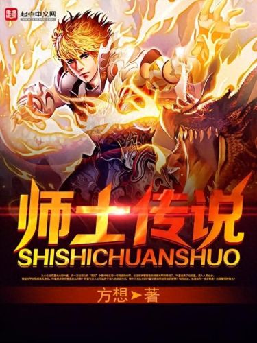 十大小说排行榜图片集锦(中国十大小说排行)插图6 十大小说排行榜图片集锦(中国十大小说排行)插图6