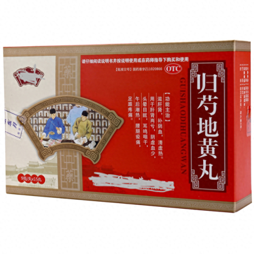 十大补肾保健品排行榜(补肾壮阳十大中成药)插图5 十大补肾保健品排行榜(补肾壮阳十大中成药)插图5