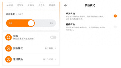 十大名牌热水棒排行榜图片(国产烧水棒十大品牌)插图8