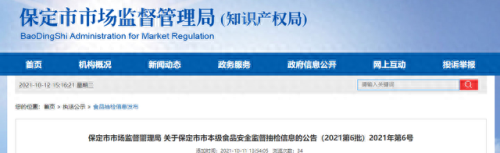 曲阳大型饭店排名前十(曲阳老字号饭店)