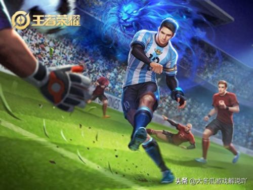 十大最好的手游皮肤排行榜(手游最值得买的皮肤)插图3