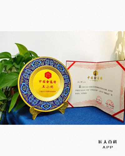 苏州核雕十大名家排行榜(苏州核雕一条街)插图1