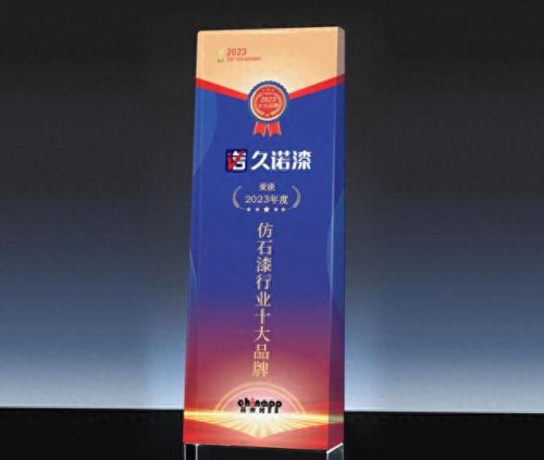 十大仿石漆排行榜图片大全(最流行的仿石漆)插图 十大仿石漆排行榜图片大全(最流行的仿石漆)插图