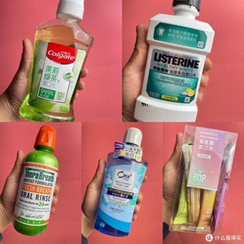 十大必买漱口水排行榜(漱口水排名第一名)插图5