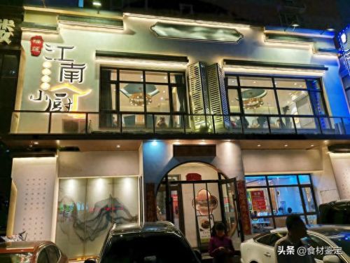 沈阳十大网红餐饮排行榜(沈阳领头雁餐饮管理有限公司)插图4