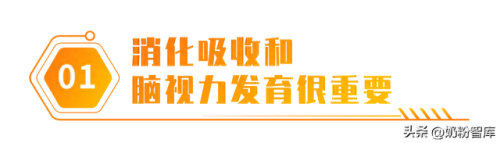 婴儿牛奶粉十大排行榜(哪个婴儿牛奶粉最好)插图