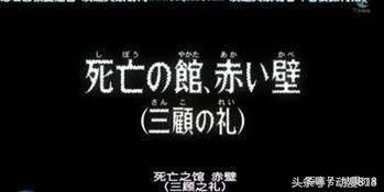 名侦探柯南十大虐心排行榜(名侦探柯南中十大经典)插图1