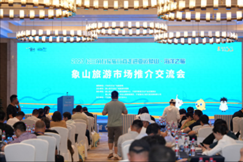 象山旅游企业排名前十(象山首富十大排名)插图 象山旅游企业排名前十(象山首富十大排名)插图