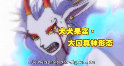 十大最强幻兽种排行榜最新(幻兽合成图鉴大全)插图4 十大最强幻兽种排行榜最新(幻兽合成图鉴大全)插图4