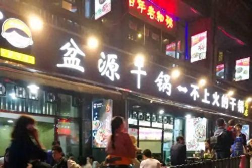 干锅虾十大品牌排行榜图片(干虾什么牌子最好吃)插图6